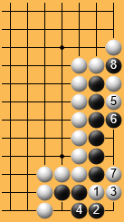 variant 8